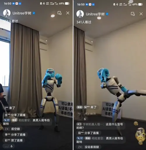 ▲中國機器人公司宇樹科技日前在微博直播中，展示機器人揮拳、踢腿等格鬥動作。（圖／翻攝自微博）