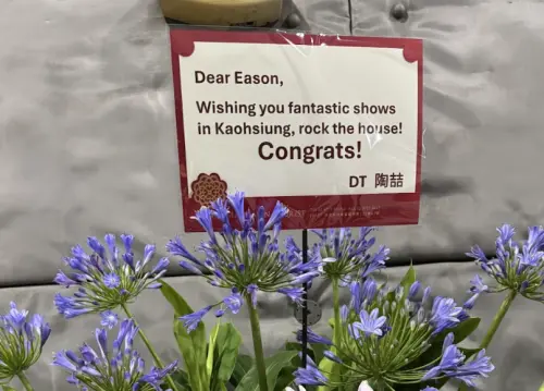 ▲陶喆用英文祝福陳奕迅今晚演出順利。(圖/My Kan提供) ▲陶喆用英文祝福陳奕迅今晚演出順利。(圖/My Kan提供)