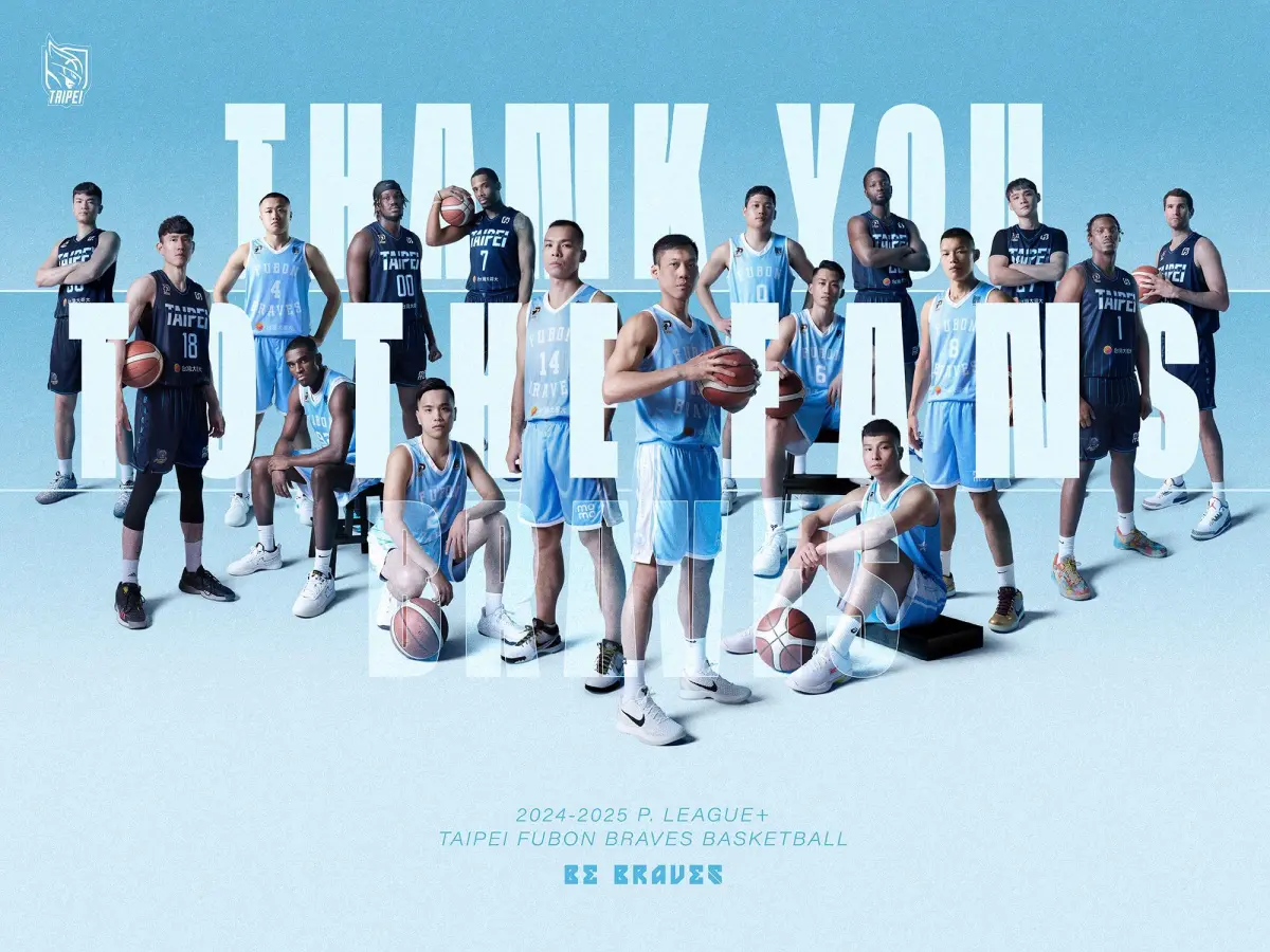 ▲富邦勇士24日下午1點至5點舉行感恩會，將邀請球員、Fubon Angels在臺北流行音樂中心戶外表演空間與球迷近距離互動，更會分享真心話與賽場甘苦談。（圖片提供/富邦勇士）