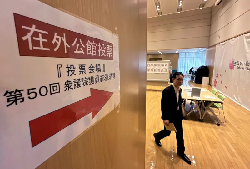 ▲日本政府將在台灣設立海外投票所。圖為2024年10月日本眾議院選舉，設立在日本駐中國大使館的海外投票所。（圖／美聯社／達志影像）