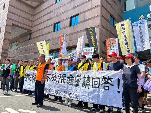 明年取消「4+1」國假？勞團包圍民進黨中央怒：別再被柯建銘綁架
