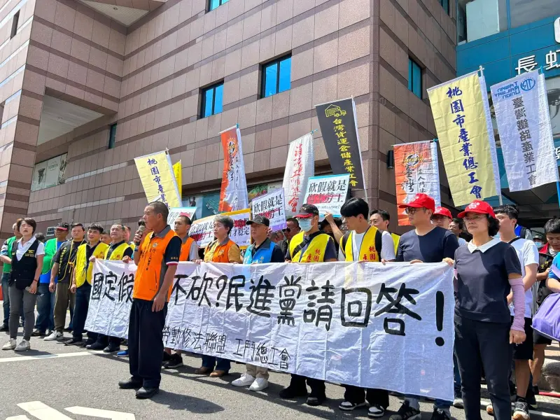 明年取消「4+1」國假？勞團包圍民進黨中央怒：別再被柯建銘綁架