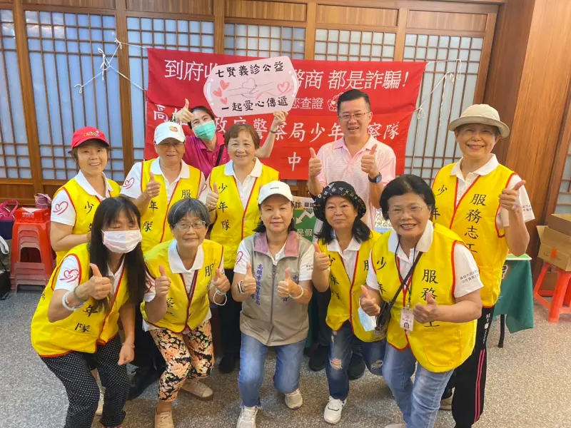 ▲新興分局及少年隊同仁所組專業「防詐宣導團」今天前往區萬興宮前義診活動向現場民眾宣導反詐，結合民間力量一起推廣識詐、打詐，共結社區防詐網。（圖／高市少年隊提供）
