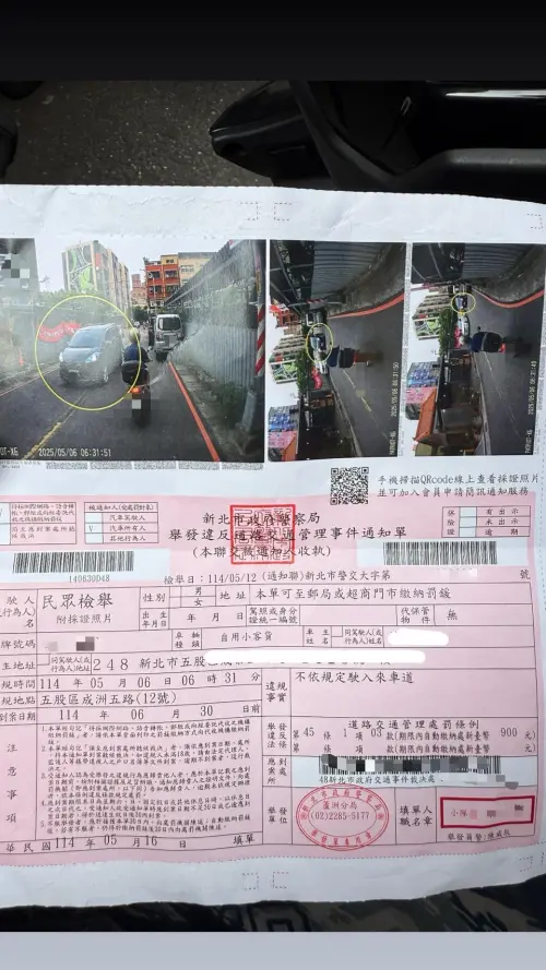 ▲（圖／翻攝自爆料公社）