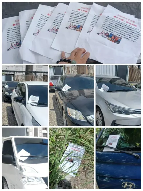黑函稱曾「夾娃娃」廖偉翔喊告 罷團抓包「法盲翔檢」酸作秀 ▲罵廖偉翔是渣男的黑函,以彩色影印夾在汽車擋風玻璃上。(圖/翻攝廖偉翔粉專,2025.05.24)