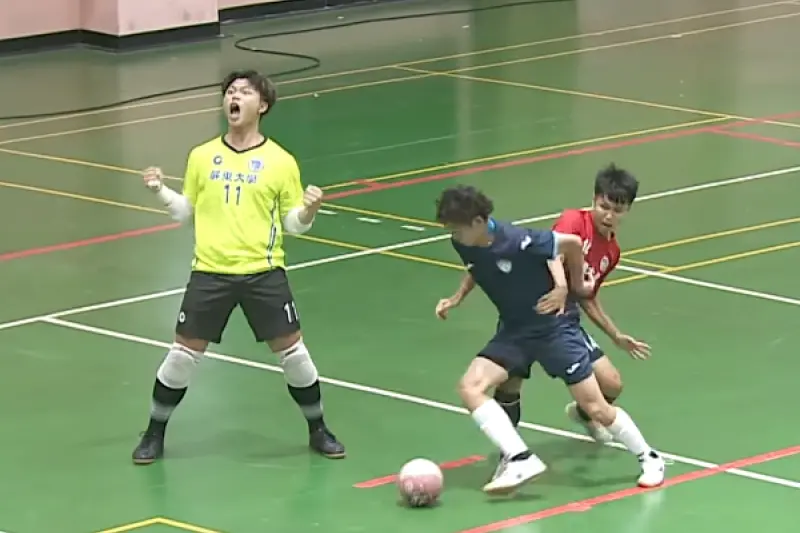 ▲大專五人制足球冠軍戰昨（23）日晚間登場，屏大門將黃威棋的一次失誤引起全網關注，也被網友笑稱為「史上最痛的失誤」。（圖／翻攝SSUtv Sports）