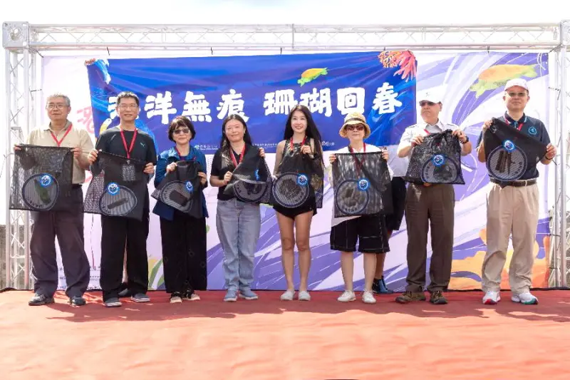 ▲海洋保育署舉辦潛水淨海友善珊瑚之永續生態淨海活動。(圖／海洋保育署提供)