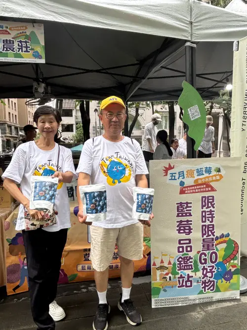 全台最潮農村派對 台中水保樂園草悟道嗨翻天 ▲全台最潮農村派對,以藍莓為主軸,今起二天在台中草悟道登場,國產藍莓產品無奇不有。(圖/記者金武鳳攝,2025.5.24)