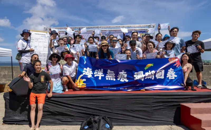 ▲海保署攜手逾百人潛水淨海清除海廢，成功清除近4公斤的海廢。（圖／海保署提供）　