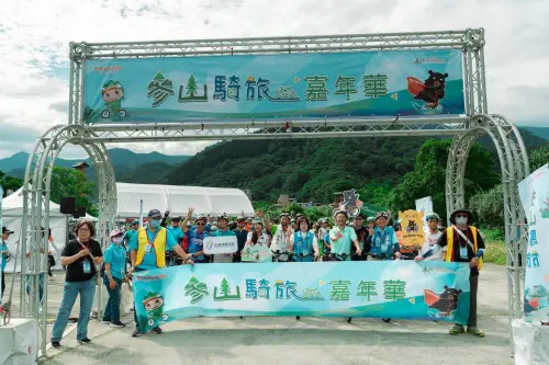 ▲參山單車騎旅嘉年華，首場三百名車友熱鬧開騎。(圖/參山處提供)