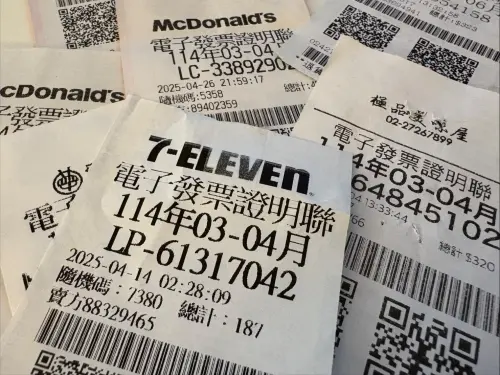 統一發票3、4月開獎!千萬獎號64557267 中獎號碼、領獎規則一覽