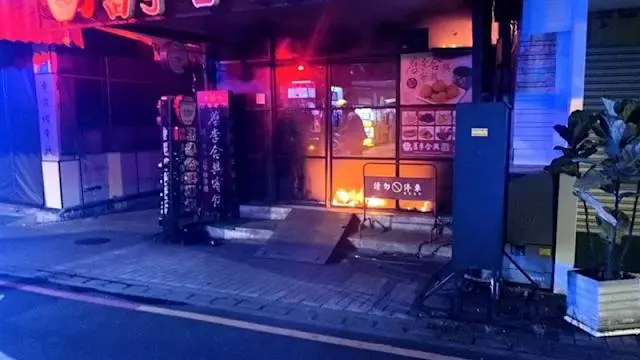 臺南百年名店「舊李合興蜜餞」半夜冒火！無人傷亡.起火原因待查
