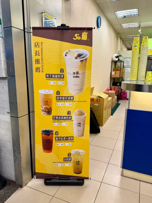 ▲50嵐北部5月「店長推薦」菜單一次看。（圖／記者蕭涵云攝）