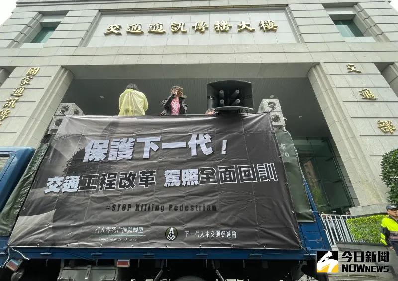 ▲近來台灣接連發生高齡駕駛車禍事故，民間團體今（25）日發起交通改革大遊行，提出3大訴求，一路從立法院走到交通部陳抗。對此，交通部長陳世凱下午在臉書做出6大回應，無照駕駛也將修法重罰，擬當場扣牌扣車，車主也要連帶罰。（圖／記者葉政勳攝，2025.05.25）