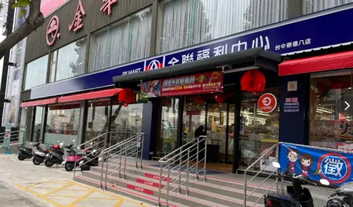 ▲全聯福利中心台中崇德八門市開出千萬發票，幸運兒只花8塊買報紙。（圖／翻攝Google）	