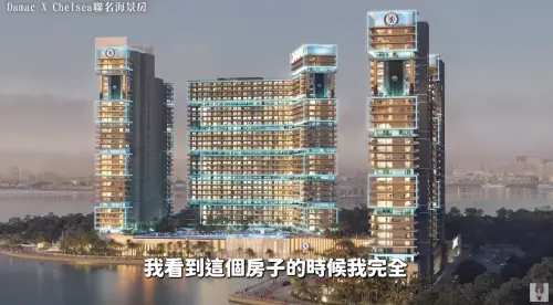 ▲愛莉莎莎分享自己置產的兩個建案，更大讚杜拜房市頗有潛力。（圖／愛莉莎莎 Alisasa YouTube）