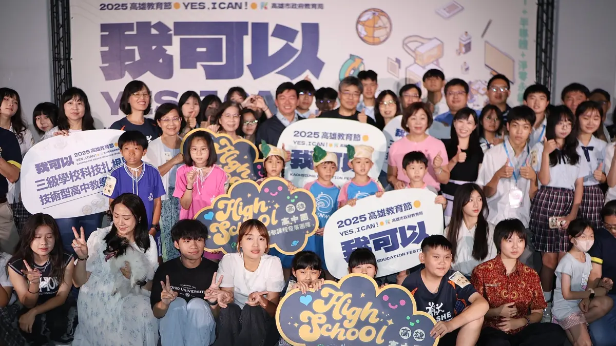 ▲2025高雄教育節「三級學校科技扎根暨設計x建築教學成果展」即日起至5/27在駁二B6蓬萊倉庫舉行。（圖／高市府教育局提供）