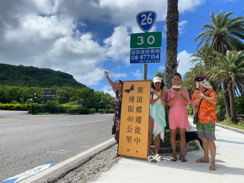 ▲為減少紫斑蝶路殺風險，墾管處與核三廠合作，於核三廠與台26線公路交接處，架設蝴蝶防護網，並簽署紫斑蝶保育合作備忘錄，實踐跨機關協力生態保育模式。（圖／墾管處）