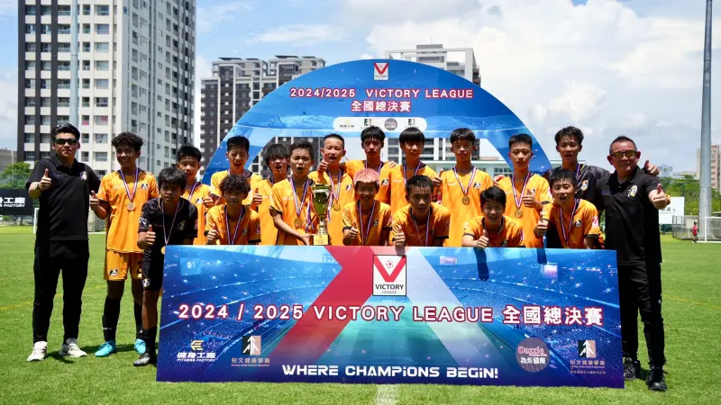 足球／Attackers FC U14絕殺奪勝利聯賽冠軍！　高雄足球扎根有成