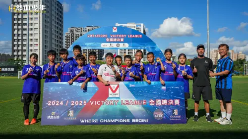 ▲西甲足球學校LLFS U12成功逆轉取勝奪得季軍。（圖／勝利聯賽提供）