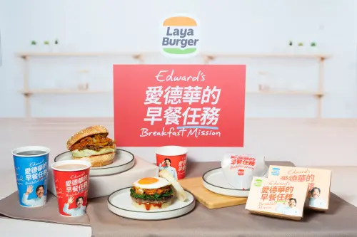 ▲愛德華李主廚端出愛德華特調辣醬，為拉亞漢堡帶來驚豔美味。（圖／拉亞漢堡提供）