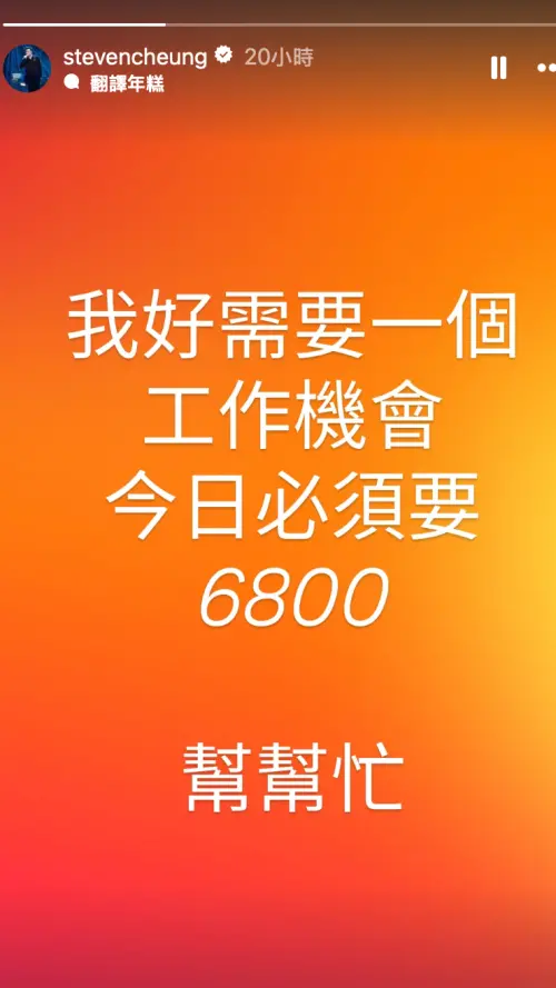 ▲張致昨日在IG哭窮,引發外界熱議。(圖/翻攝自張致恒IG) ▲張致昨日在IG哭窮,引發外界熱議。(圖/翻攝自張致恒IG)