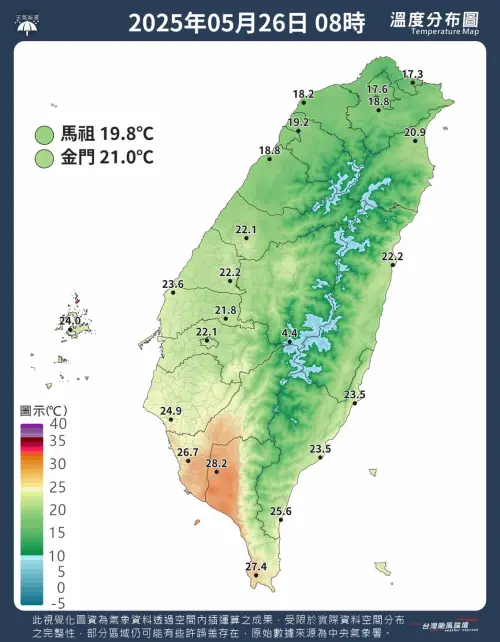 東北季風影響,今天上午北台灣涼意明顯,各地低溫普遍不超過20度。(圖/「台灣颱風論壇|天氣特急」臉書) ▲東北季風影響,今天上午北台灣涼意明顯,不少地區低溫不超過20度。(圖/「台灣颱風論壇|天氣特急」臉書)