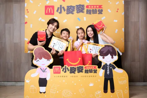麥當勞「家家酒組2.0」開搶!小麥麥體驗營6款全收 6/2報名價格 ▲小麥麥體驗營報名費899元(含活動體驗、Happy Meal麥麥盒四件組、小麥麥證書、全新「小麥麥家家酒組2.0」全套六款)。(圖/麥當勞提供)