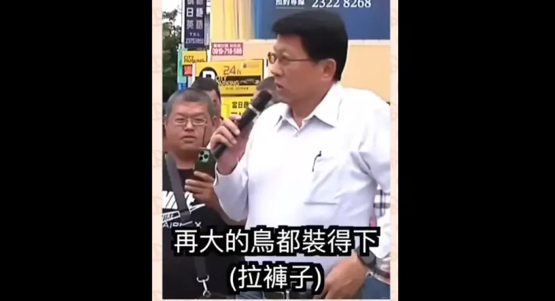 ▲罷團指謝龍介腥羶的言論是在羞辱台中人。（圖／翻攝「敲羅行動」臉書，2025.05.26）