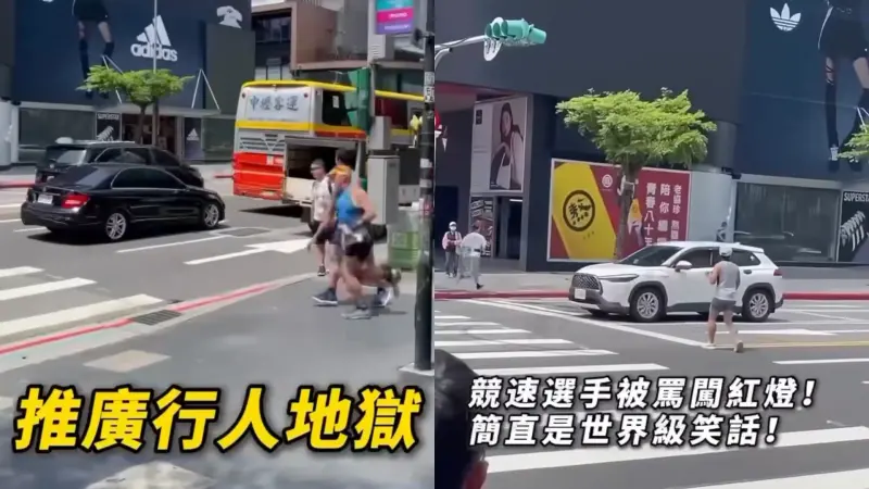 ▲世壯運定向越野賽事選手闖紅燈,遭行車駕駛長按喇叭飆罵。(圖/翻攝自許淑華臉書)