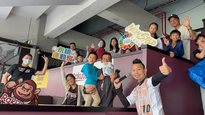 ▲樂天推廣「桃猿樂永續生活學習冊」，邀請完成任務的小朋友進場參觀球場。（圖／樂天提供）