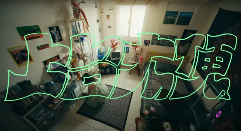 ▲台大畢業歌〈上台大便〉MV首次曝光，超強畫面讓不少人稱讚「質感太猛！」雖然這次沒有在台大畢業典禮播放，仍在網路上引起話題。（圖／臺大畢聯會 NTUGSA YouTube）