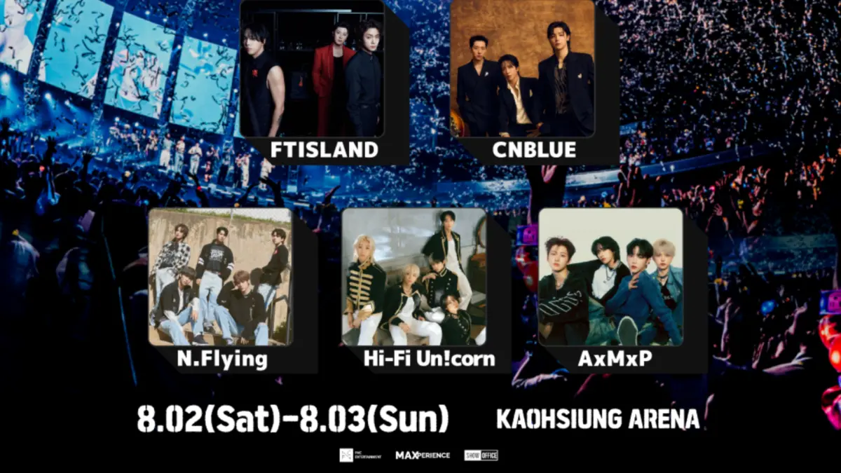 CNBLUE才在台灣剛唱完！8／2、3日FNC在高雄巨蛋辦拼盤