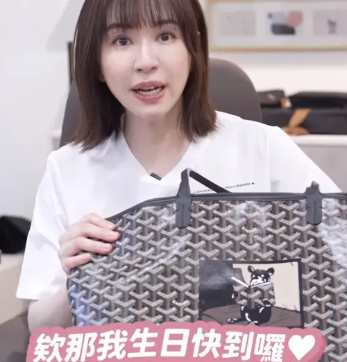 ▲蔡依珊46歲生日大禮曝光！姊姊挑的、連勝文付錢（圖／蔡依珊IG）