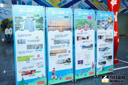 台中自行車嘉年華8/2開騎 跟著「一騎出發吧」APP減碳換優惠 ▲「一騎出發吧」APP,規劃山海屯都心四種風格路線,共有23條單車主題遊程。(圖/記者金武鳳攝,2025.5.26)