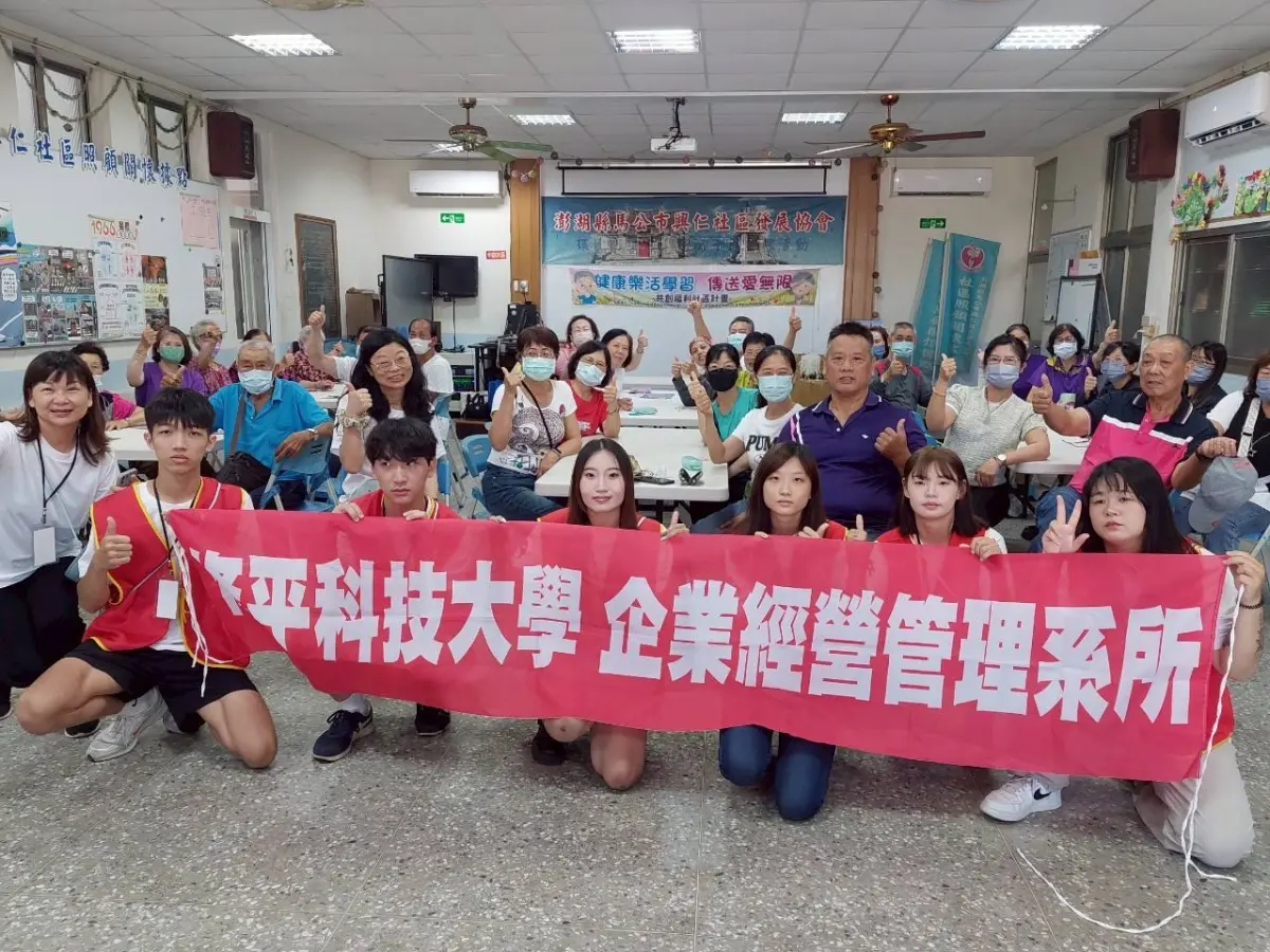 修平科大企管系師生跨海送暖  前進澎湖實踐公益關懷