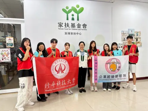 修平科大企管系跨海送暖 前進澎湖實踐公益關懷 ▲修平科大企管系師生走前往澎湖家扶中心,關懷幼童與家庭。(圖/修平提供)