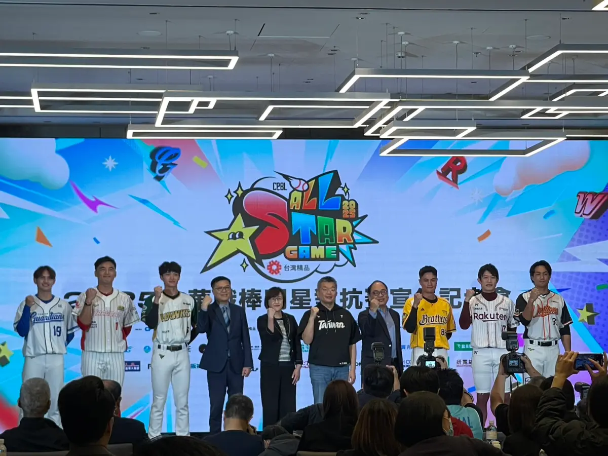 中職／2025明星對抗賽19日開打！明星隊交手中華隊 明午開始投票