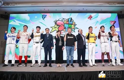 中職/2025明星賽7月19日開打!明星隊交手中華隊 明午開始投票