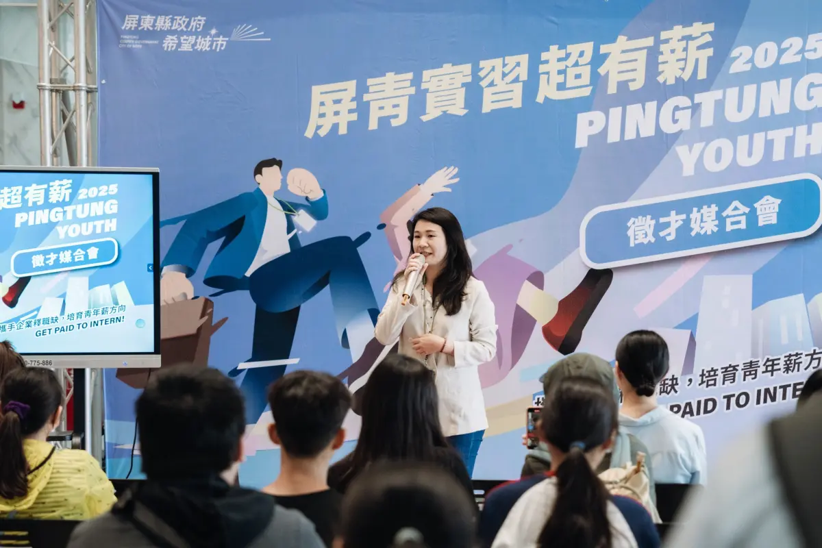 ▲屏東縣府勞青處長李雨蓁勉勵青年勇敢找尋職涯方向。（圖／屏東縣府提供）