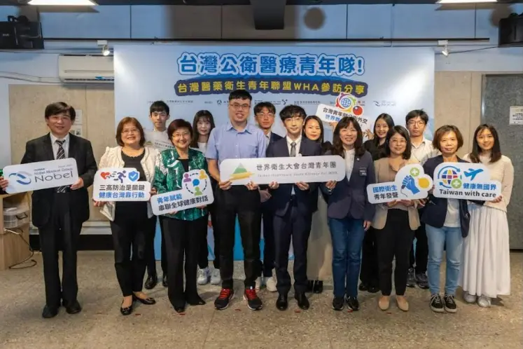 台灣醫藥衛生青年聯盟訪世界衛生大會 為台灣納全球公衛體系發聲