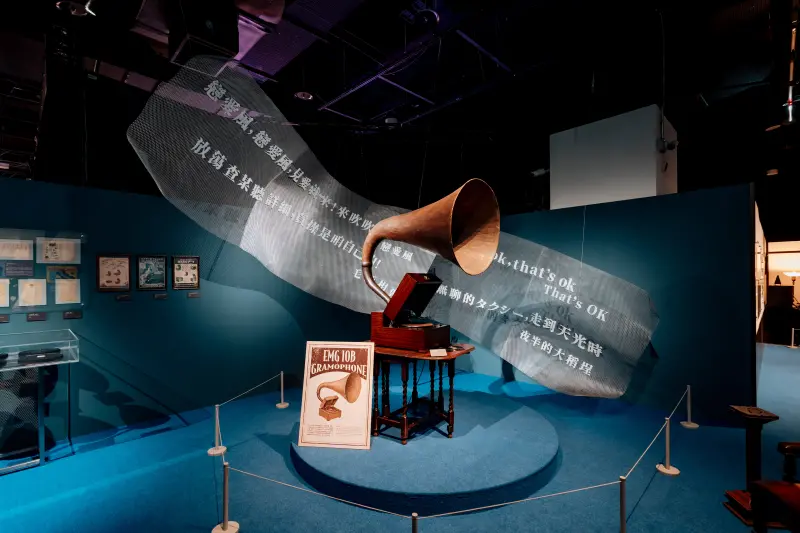 ▲臺北流行音樂中心文化館全新特展《摩登時代：唱片轉動‧流行誕生》於5月24日（週六）盛大開展。（圖／臺北流行音樂中心提供）