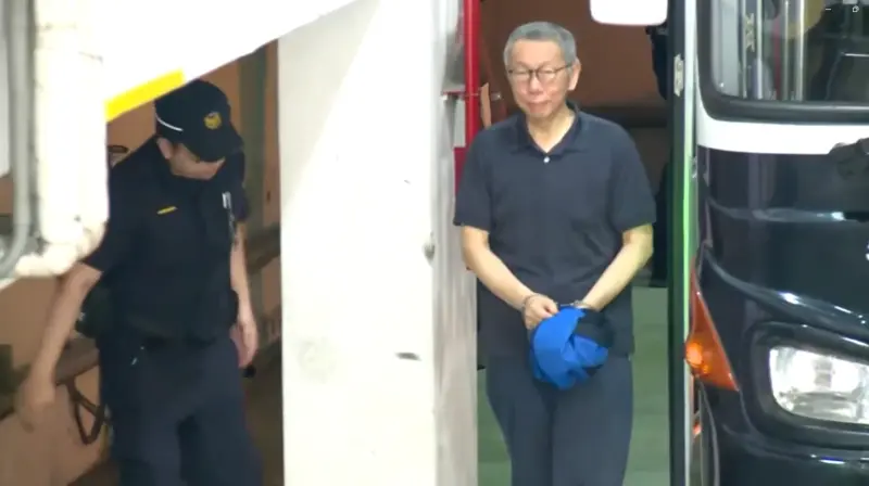 北院裁定柯文哲延押2個月！民眾黨3點聲明砲轟