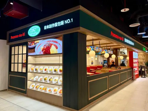 南港LaLaport迎日本最大「蘋果樹」蛋包飯!勝勢豬排開賣串炸套餐 ▲日本最大「ポムの樹 蘋果樹蛋包飯」進駐南港LaLaport,5月27日試營運、6月3日盛大開幕。(圖/記者蕭涵云攝)