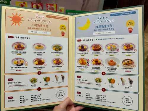 南港LaLaport迎日本最大「蘋果樹」蛋包飯!勝勢豬排開賣串炸套餐 ▲「ポムの樹 蘋果樹蛋包飯」提供近40款蛋包飯、多達200種組合。(圖/記者蕭涵云攝)