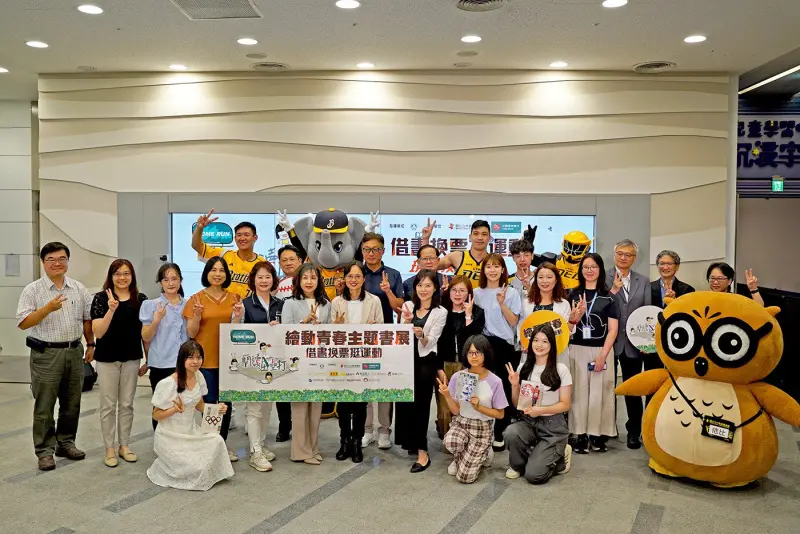 ▲中信銀行與國資圖共同主辦的「閱讀全壘打」邁入第十年，今（26）日舉辦啟動記者會，由中信金控董事會秘書長高人傑（中）贈票給國資圖館長馬湘萍（左五），由教育部終身教育司副司長顏寶月（左四）、中信育樂董事長陳國恩（右五）及國資圖副館長賴忠勤（左三）擔任見證人。（圖／國資圖提供）