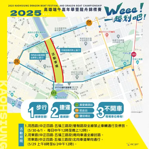▲今年擴大市集區至河東路,北向南車道將進行管制。(圖/高市府運發局提供) ▲今年擴大市集區至河東路,北向南車道將進行管制。(圖/高市府運發局提供)