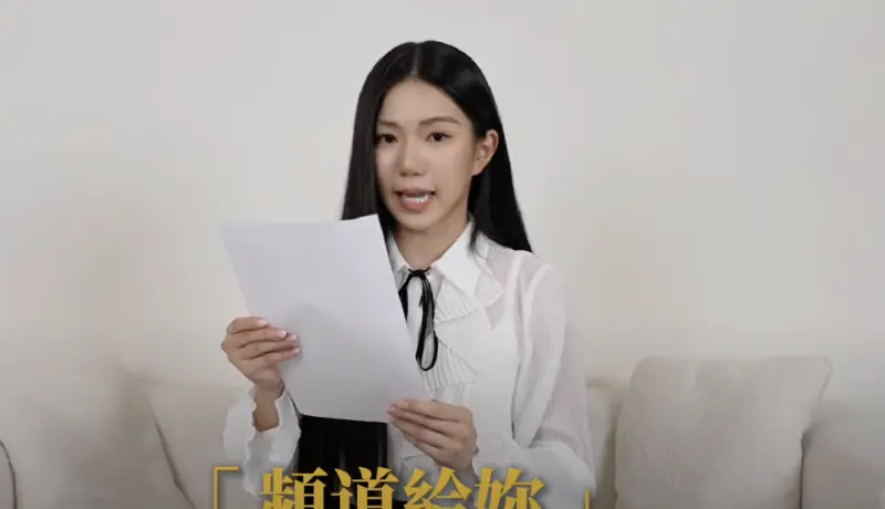 ▲家寧（如圖）揭露Andy分手時說好要把頻道給她，結果卻擅自改了密碼，兩人密碼改來改去，才會造成現在的局面。（圖／翻攝自YouTube  秘月期POPOO）