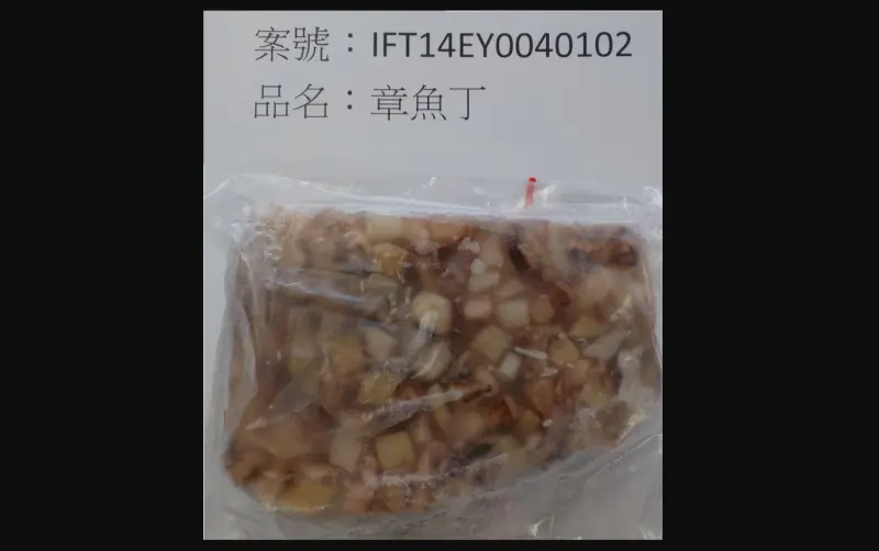 ▲食藥署公布邊境查驗最新結果，其中中國進口的章魚丁被驗出重金屬鎘超標。（圖／截自食藥署官網）