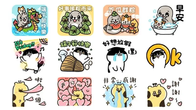 ▲LINE本周免費貼圖更新，別錯過應景的端午貼圖、粽子貼圖，「端午節快樂」免費下載，還有可愛小海狗說早安。（圖／LINE、記者整理）